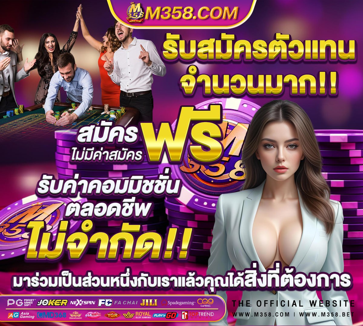 ทดลองเล่นสล็อตซื้อฟรีสปิน pg